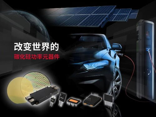 羅姆SiC SBD成功應(yīng)用于村田旗下企業(yè)數(shù)據(jù)中心電源模塊及電動(dòng)汽車(chē)領(lǐng)域，引領(lǐng)高效能電源新趨勢(shì)